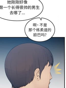 我媽是女大生 1-44話_13_1540