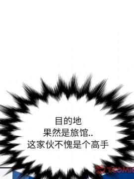 我媽是女大生 1-44話_23_2857