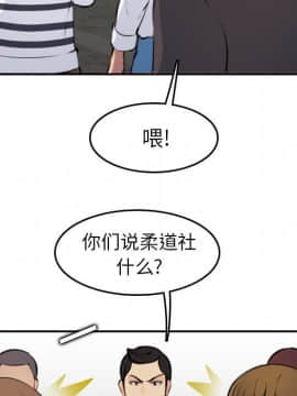 我媽是女大生 1-44話_04_0418