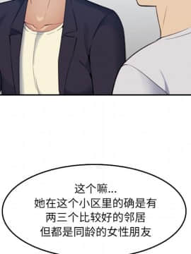 我媽是女大生 1-44話_35_4415