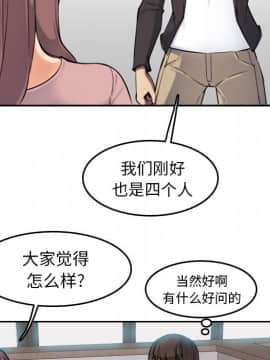 我媽是女大生 1-44話_01_0083