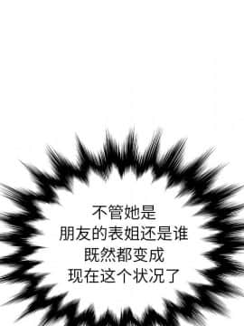 我媽是女大生 1-44話_12_1520