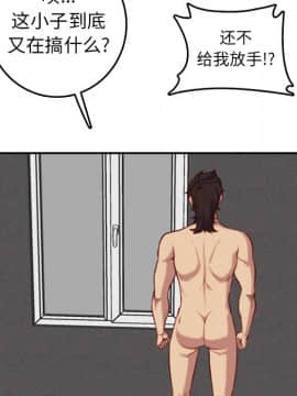 我媽是女大生 1-44話_38_4693