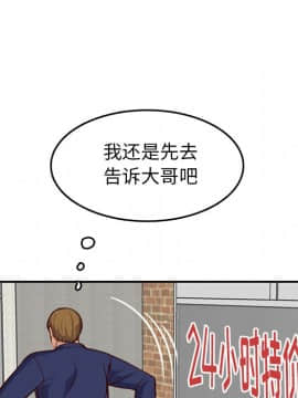 我媽是女大生 1-44話_39_4805