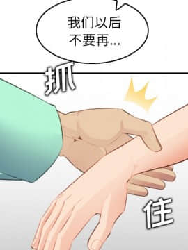 我媽是女大生 1-44話_17_2135