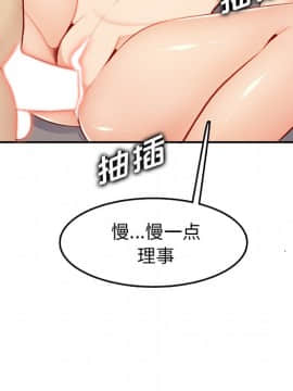 我媽是女大生 1-44話_43_5376