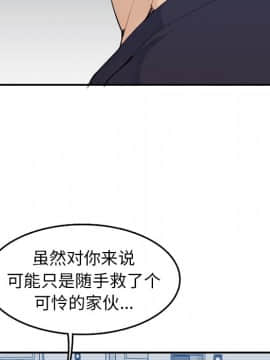 我媽是女大生 1-44話_35_4350