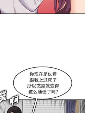 我媽是女大生 1-44話_35_4396