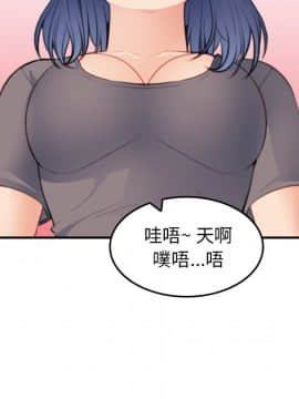 我媽是女大生 1-44話_19_2380