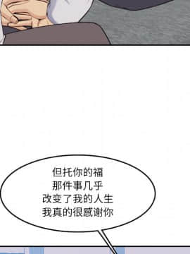 我媽是女大生 1-44話_35_4352