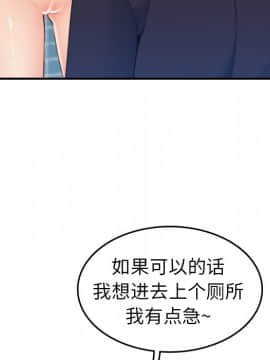 我媽是女大生 1-44話_31_3883