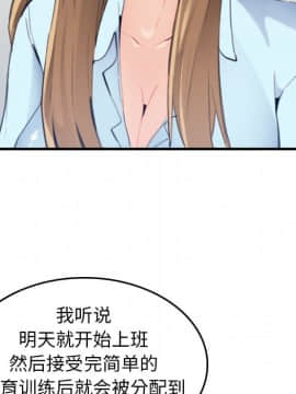 我媽是女大生 1-44話_33_4138