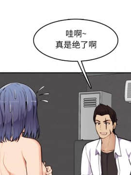 我媽是女大生 1-44話_36_4517