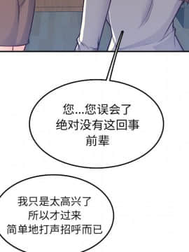 我媽是女大生 1-44話_41_5058