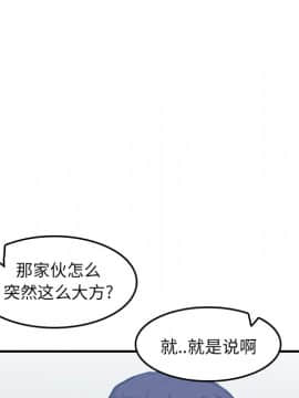 我媽是女大生 1-44話_26_3213