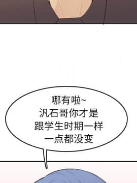 我媽是女大生 1-44話_09_1021