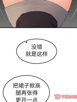 我媽是女大生 1-44話_09_1122