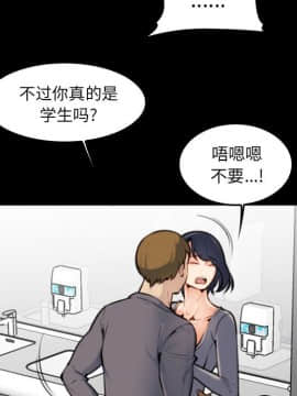 我媽是女大生 1-44話_02_0185