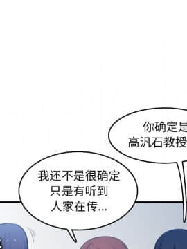 我媽是女大生 1-44話_22_2701