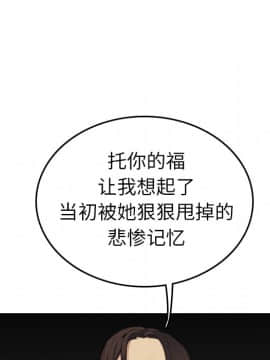 我媽是女大生 1-44話_09_1060