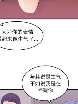 我媽是女大生 1-44話_14_1754