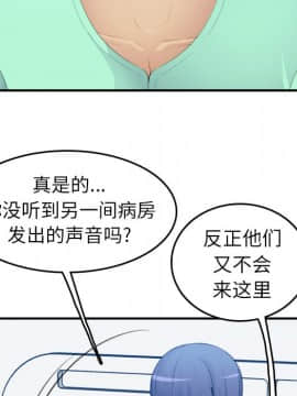 我媽是女大生 1-44話_18_2172