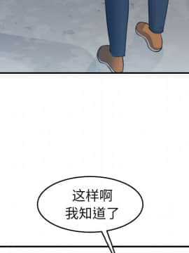 我媽是女大生 1-44話_13_1536