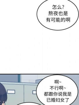 我媽是女大生 1-44話_23_2810