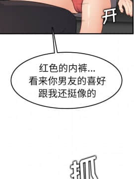 我媽是女大生 1-44話_09_1106