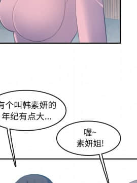 我媽是女大生 1-44話_13_1532