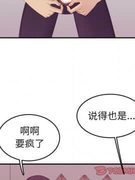 我媽是女大生 1-44話_13_1625