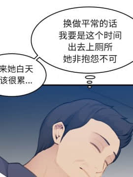 我媽是女大生 1-44話_18_2233