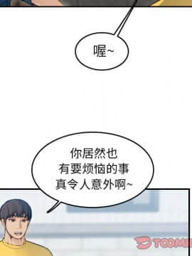 我媽是女大生 1-44話_10_1147