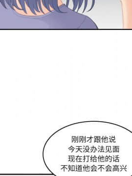 我媽是女大生 1-44話_25_3144