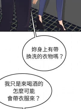 我媽是女大生 1-44話_11_1299