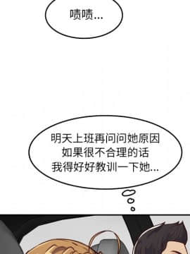 我媽是女大生 1-44話_42_5228