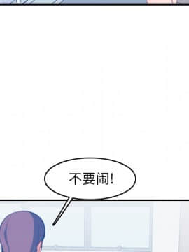 我媽是女大生 1-44話_17_2098