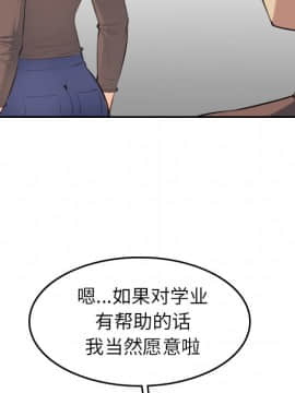 我媽是女大生 1-44話_09_1046