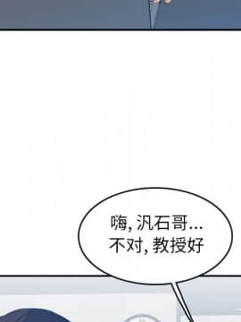 我媽是女大生 1-44話_22_2677