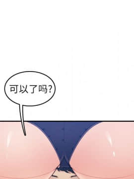 我媽是女大生 1-44話_18_2265