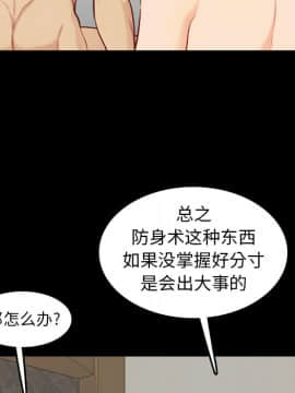 我媽是女大生 1-44話_38_4758