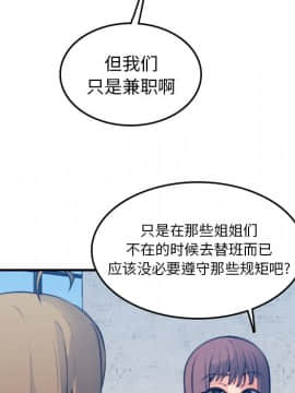 我媽是女大生 1-44話_15_1810