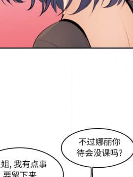 我媽是女大生 1-44話_09_1048