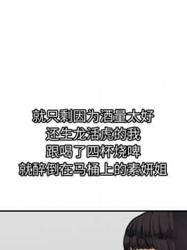 我媽是女大生 1-44話_06_0625