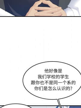 我媽是女大生 1-44話_24_2931