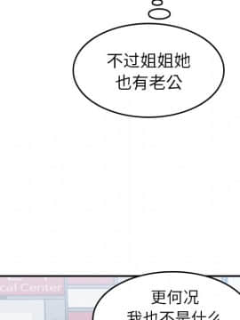 我媽是女大生 1-44話_22_2767