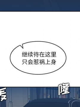 我媽是女大生 1-44話_16_2019