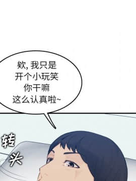 我媽是女大生 1-44話_17_2131