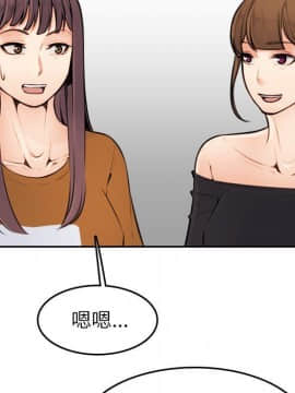 我媽是女大生 1-44話_04_0442