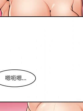 我媽是女大生 1-44話_02_0205